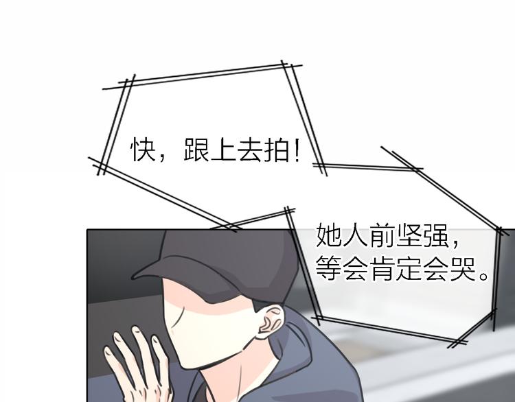 第22话 乱麻28