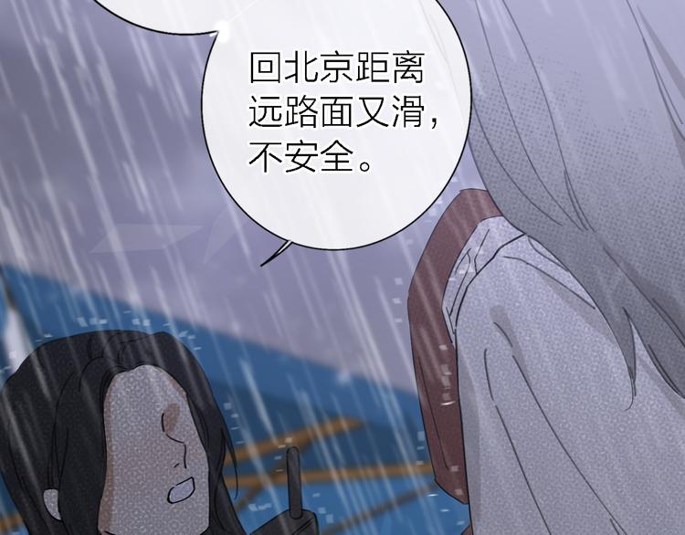 第13话 那盏永远为我点亮的灯40