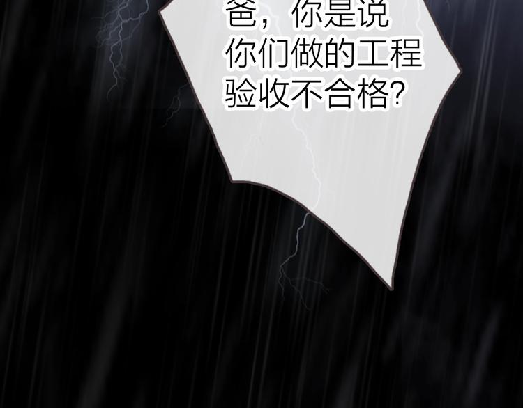 第1话 爱情与人性127
