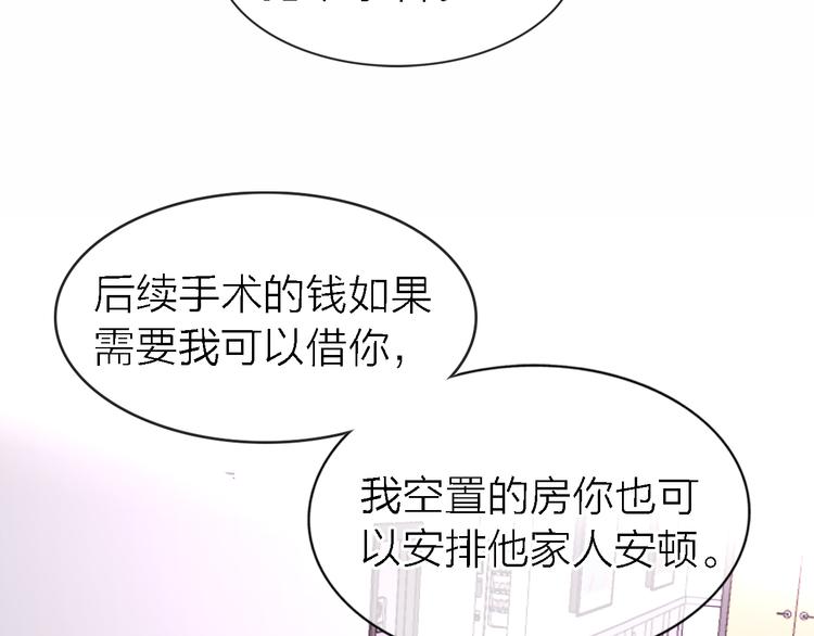第23话 分离44