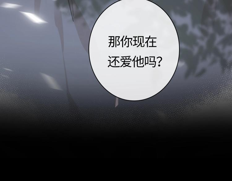 序章 秘密的爱37