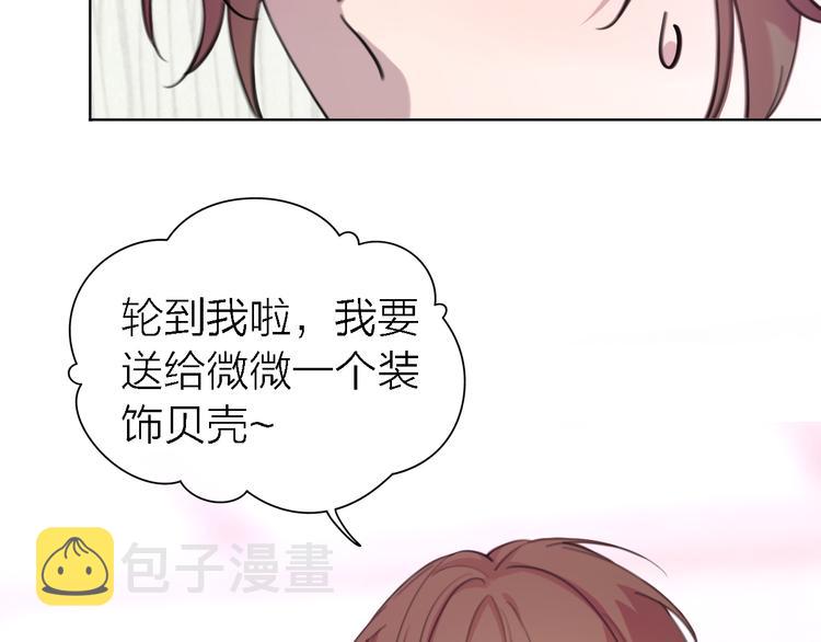第30话 以退为进50