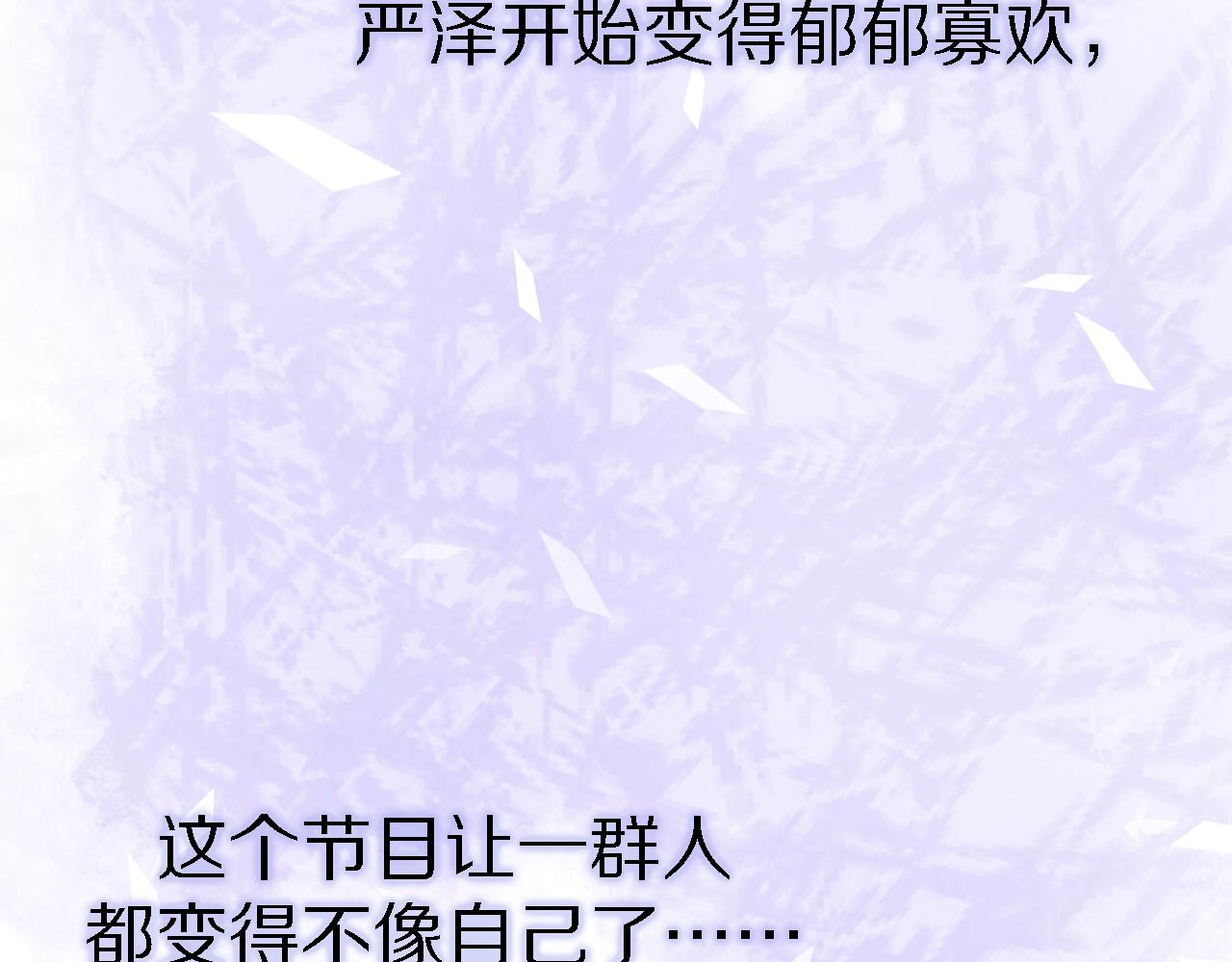 第34话 狼的真心62