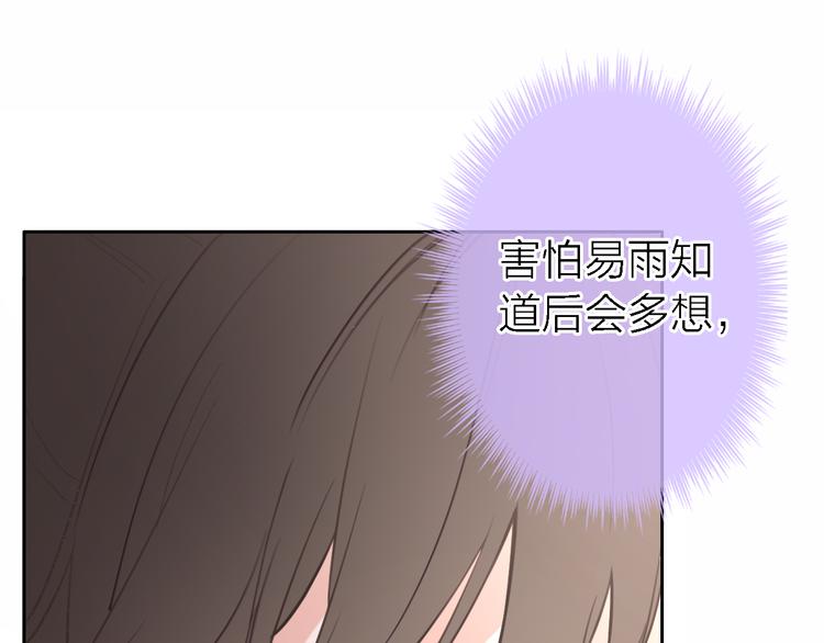 第4话  你是我的秘密22