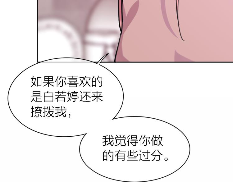 第33话 顺其自然56