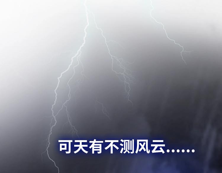 第1话 爱情与人性124