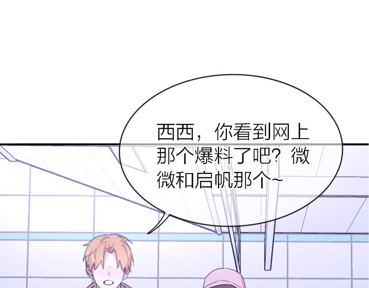 第29话 动摇95