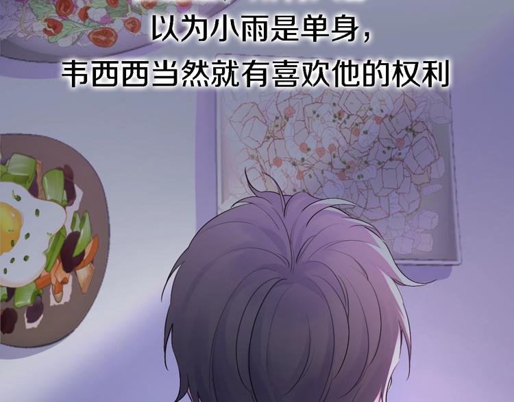 第5话  爱总是患得患失146