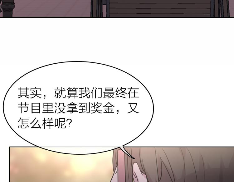 第23话 分离72