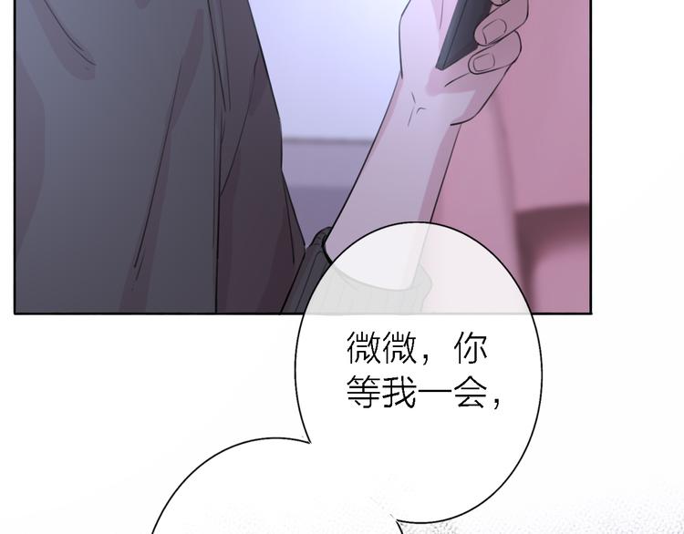 第9话 眼神最藏不住爱意60
