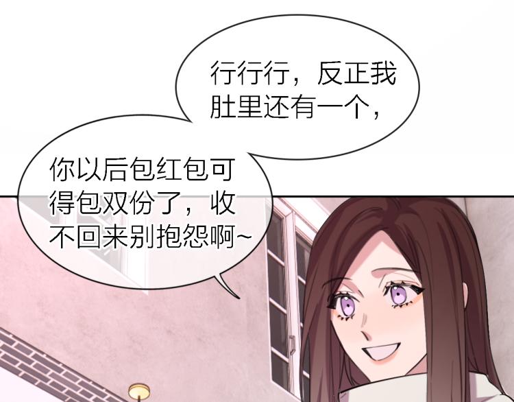 完结篇 童话与现实72