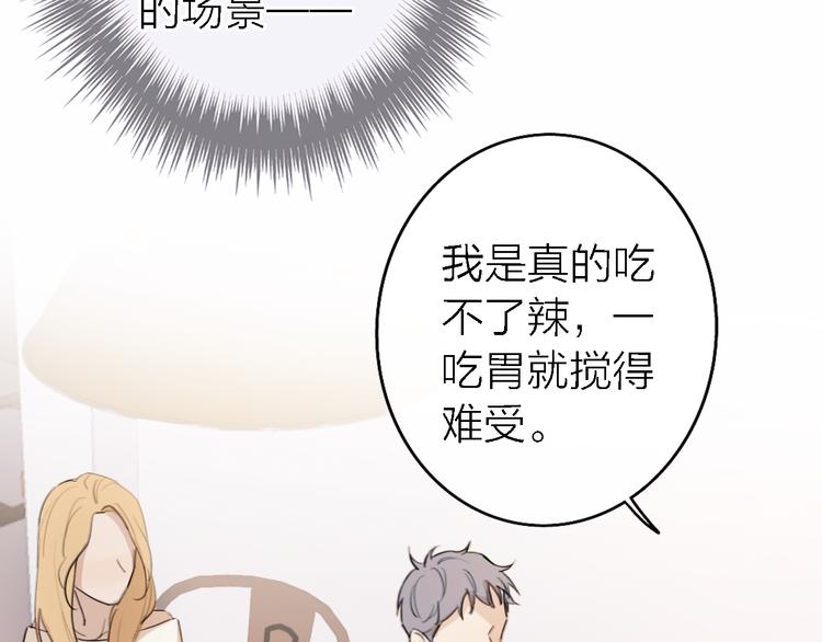 第11话 床底下的尘99