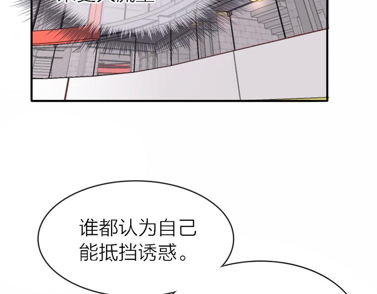 第31话 烟雾弹94