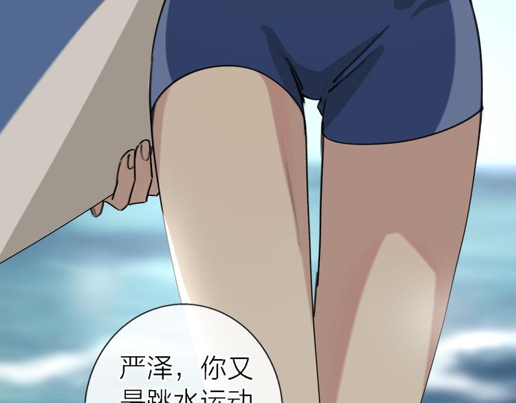 第12话 带我去乌托邦59