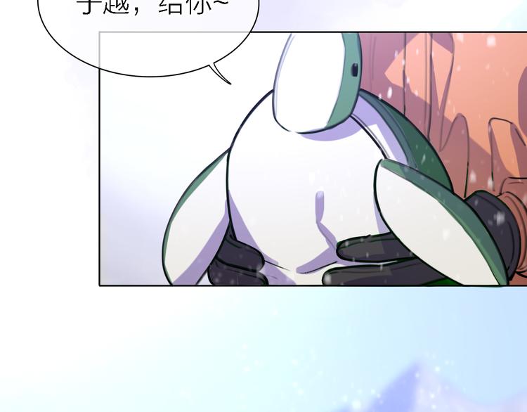 第31话 烟雾弹2