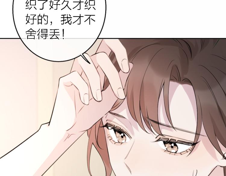 第10话 玻璃心67