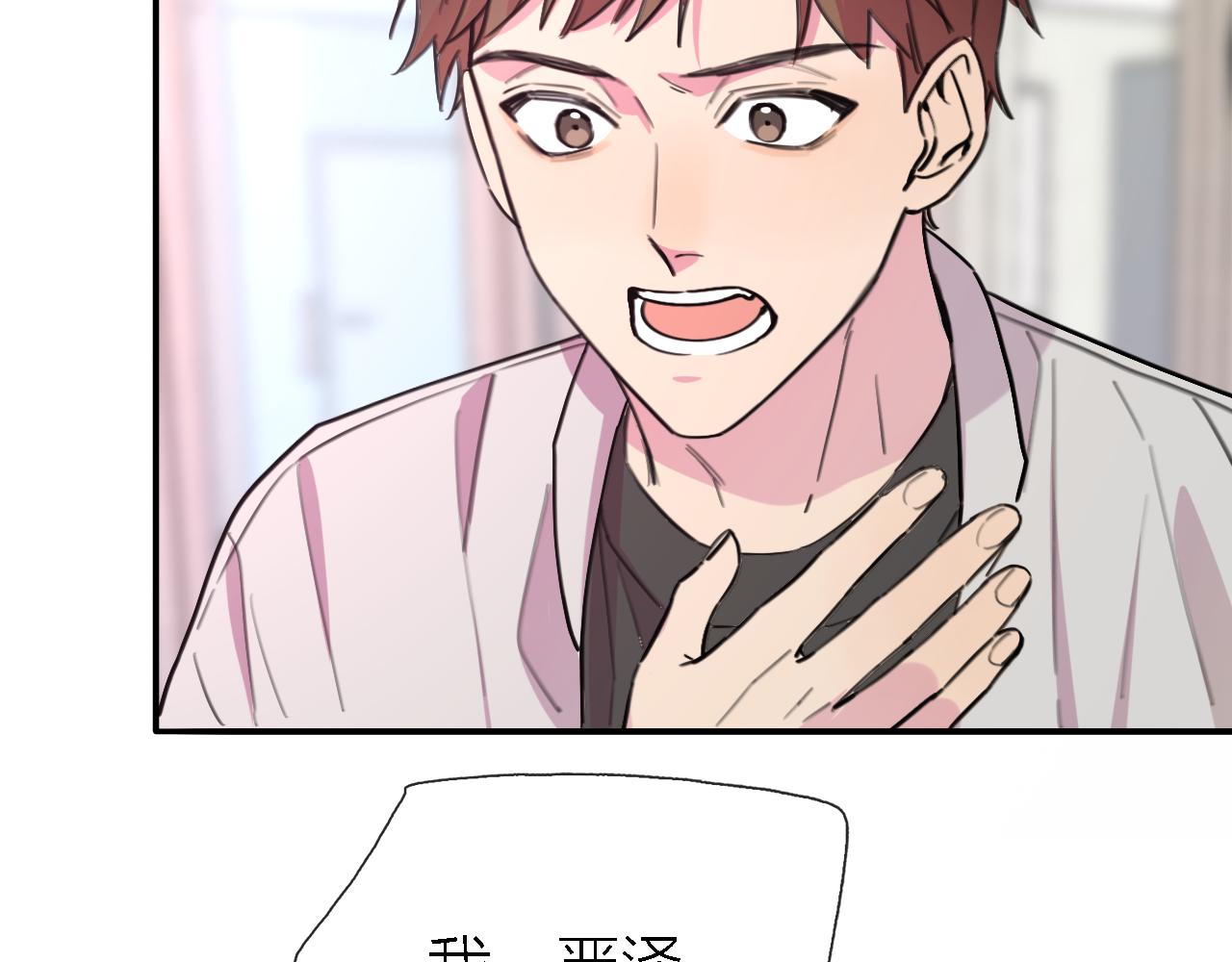 第34话 狼的真心1
