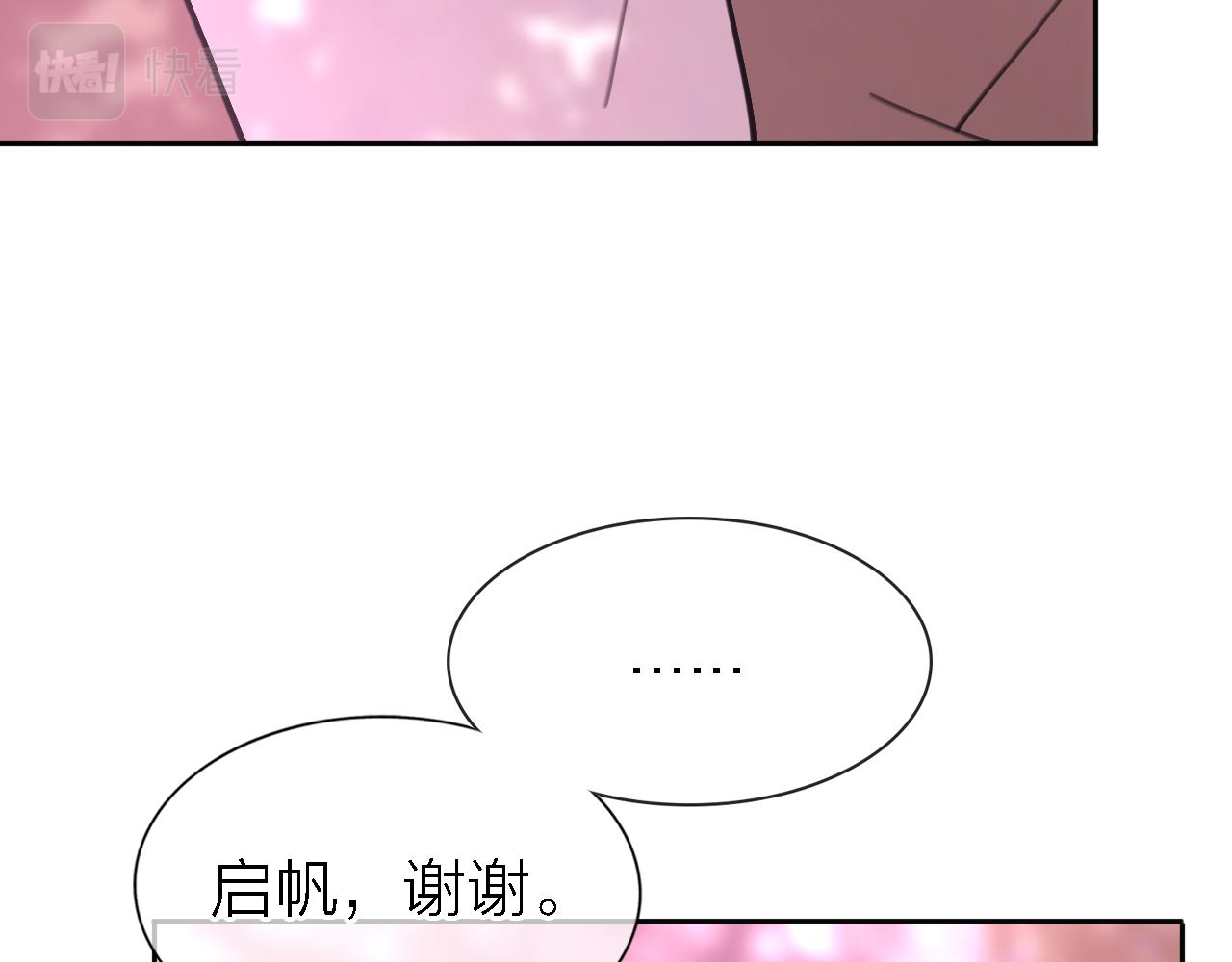 第34话 狼的真心109