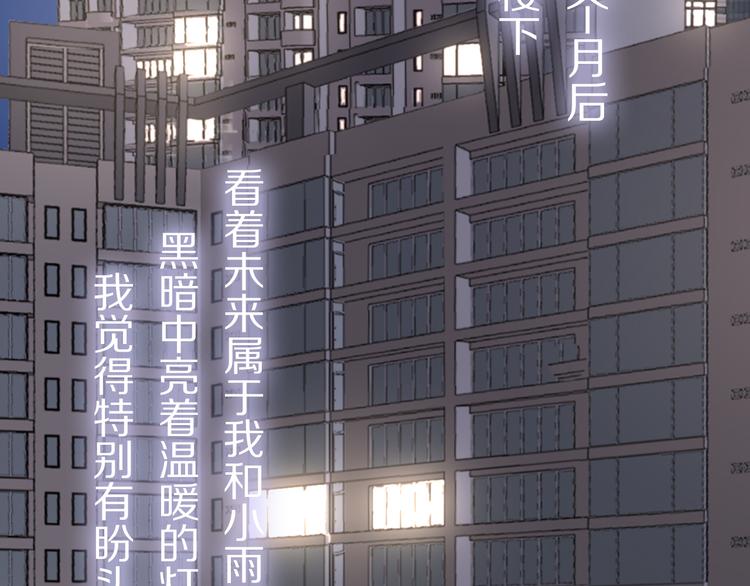 第13话 那盏永远为我点亮的灯96