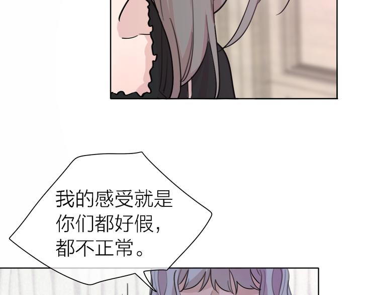 第30话 以退为进35