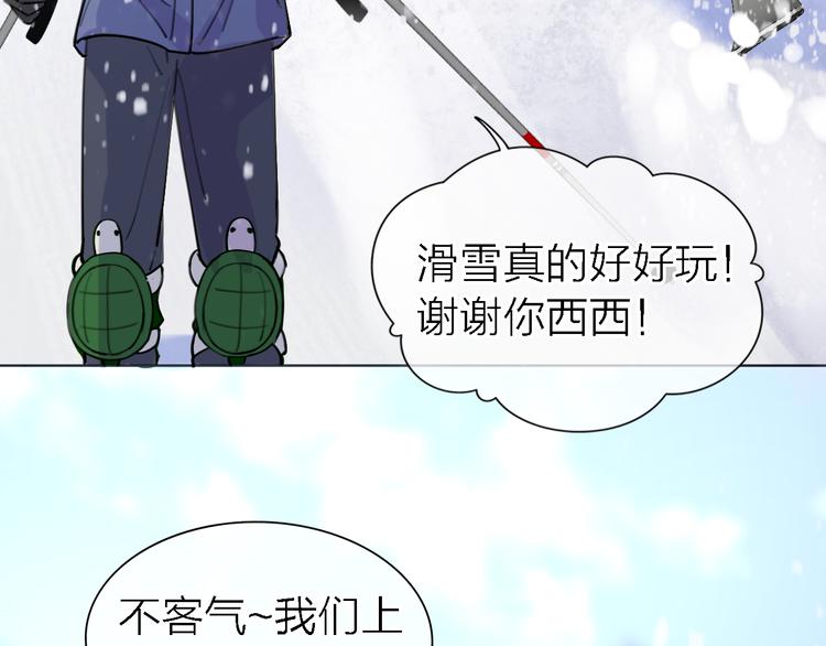 第31话 烟雾弹18