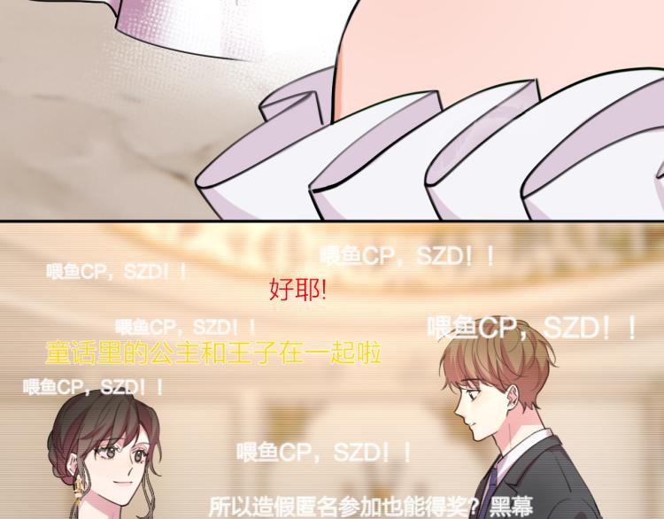 完结篇 童话与现实51