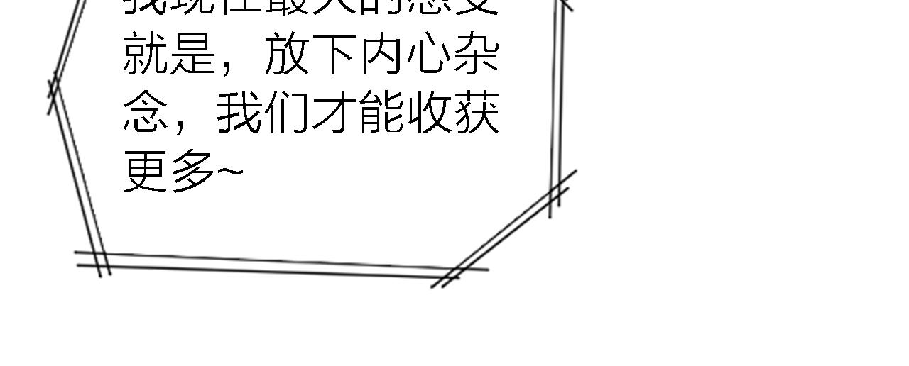 第35话 最后抉择36