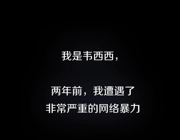 第5话  爱总是患得患失0