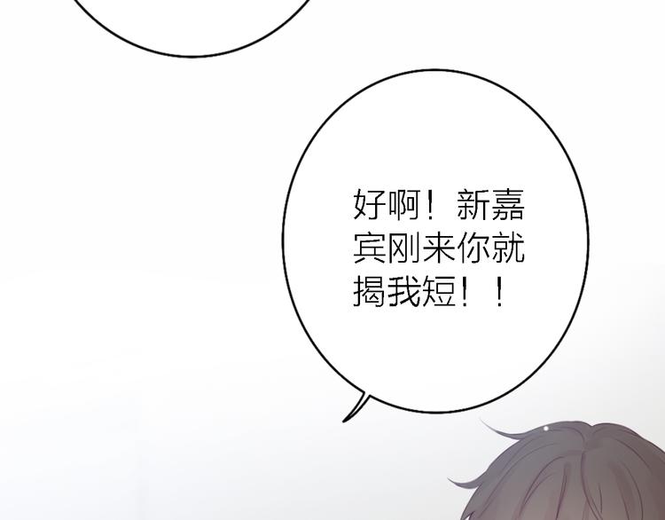 第8话 弱水三千51
