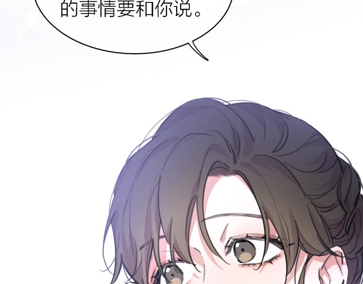 第31话 烟雾弹105