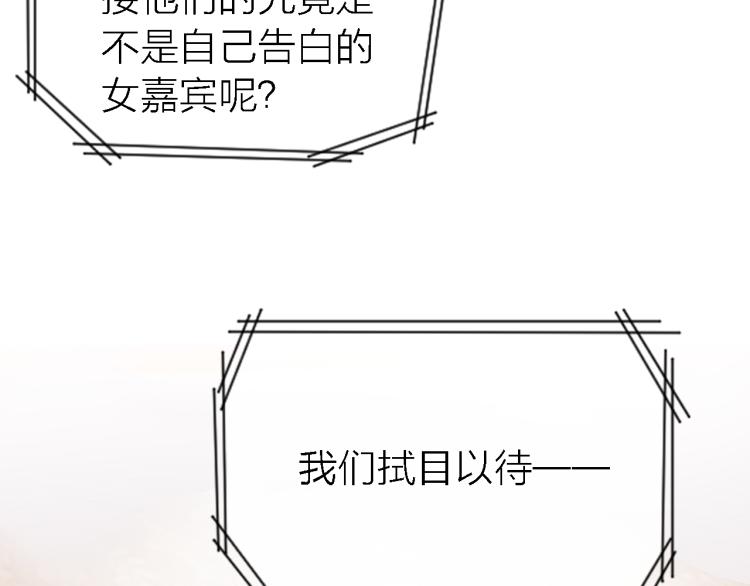 完结篇 童话与现实1