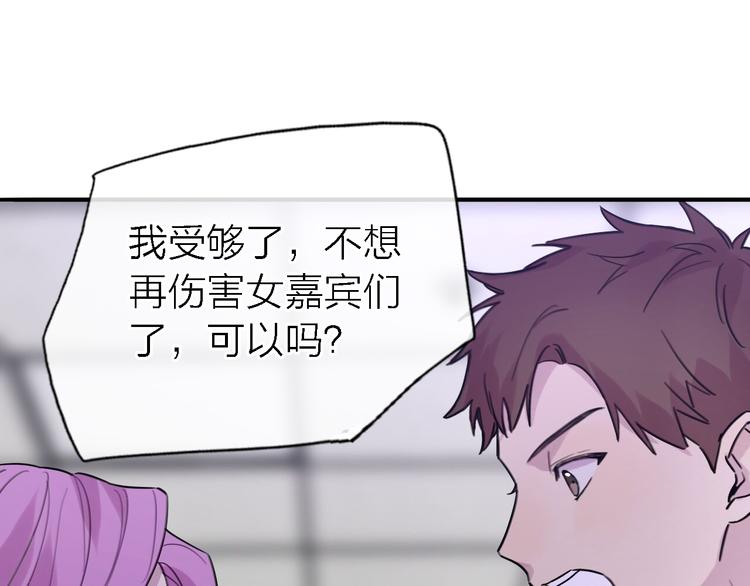 第33话 顺其自然100