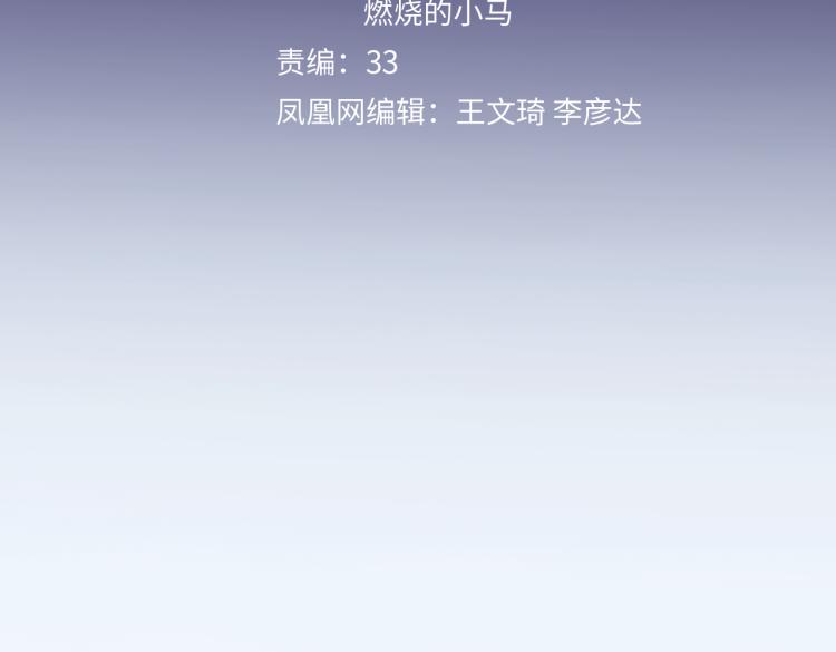 完结篇 童话与现实62