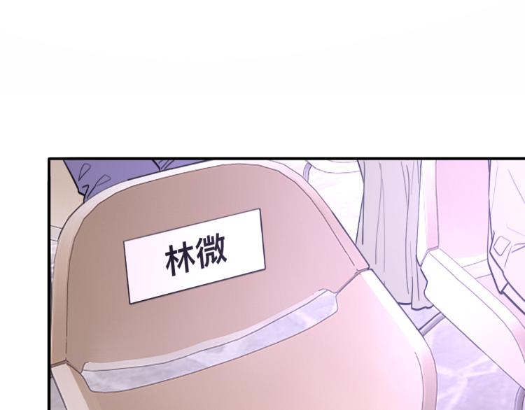 完结篇 童话与现实97