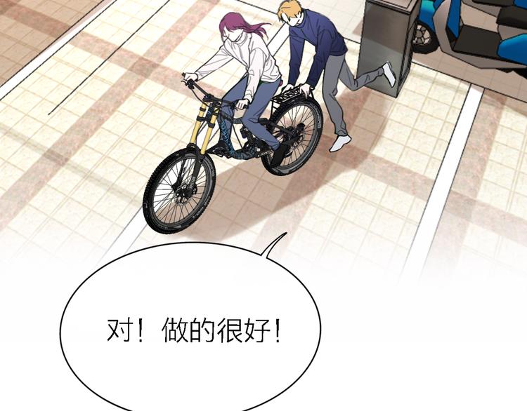 第27话 胜负心74