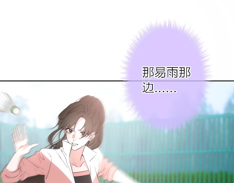 第4话  你是我的秘密58