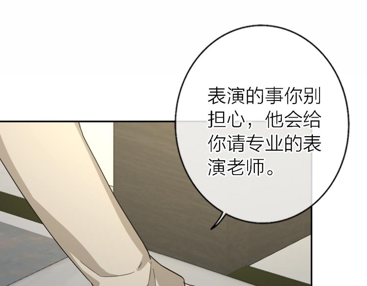 第17话 江山易改107