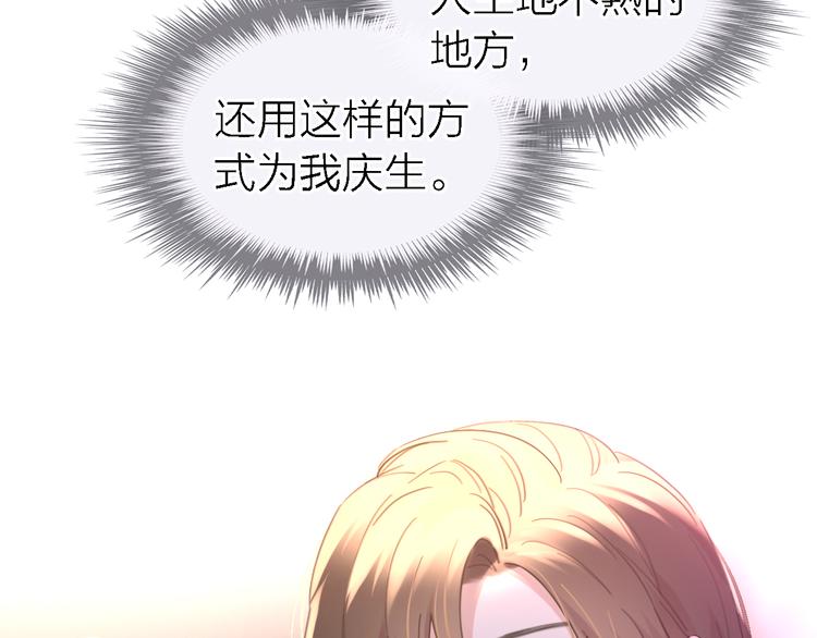 第28话 怀疑99