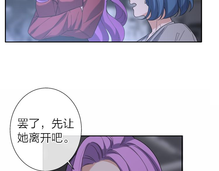 第15话 温柔的雨24