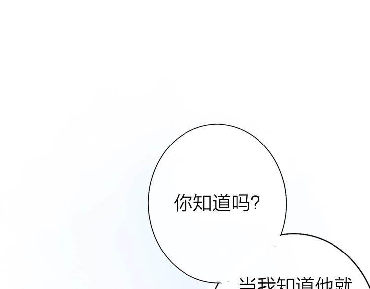 第3话 似是故人来11