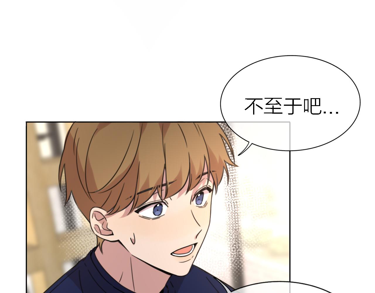 第20话 选择50