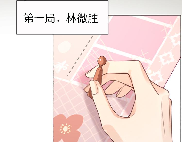 第11话 床底下的尘77