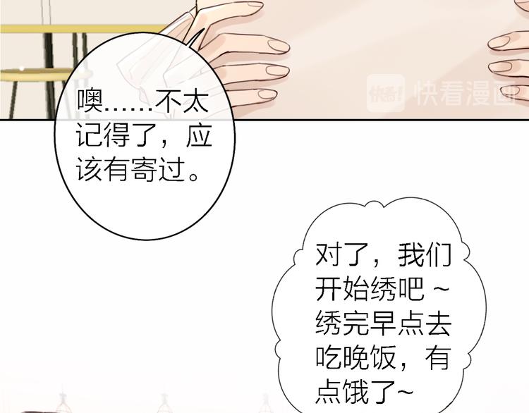第10话 玻璃心100