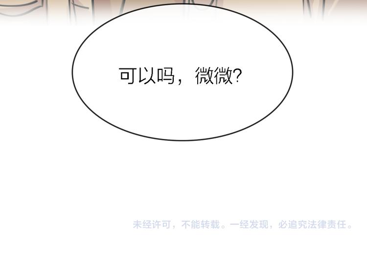第32话 黎明之前102