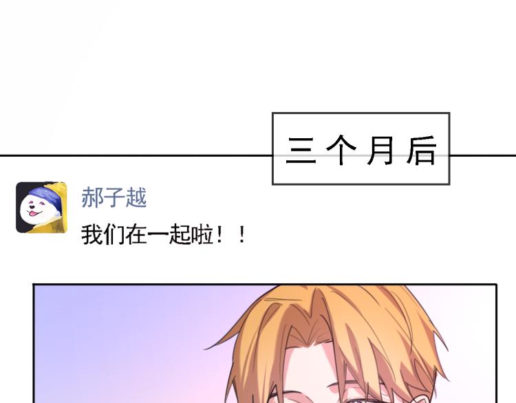 完结篇 童话与现实63