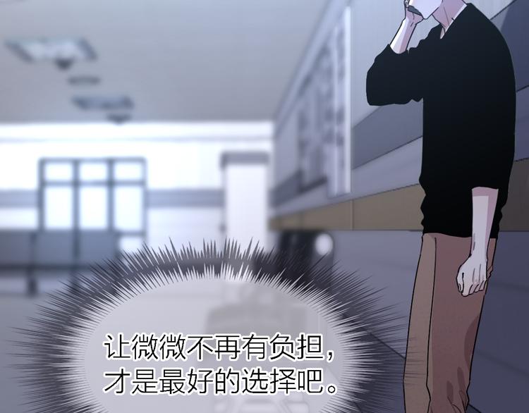 第24话 改变17