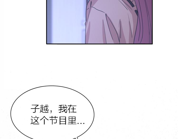 第18话 裂痕14