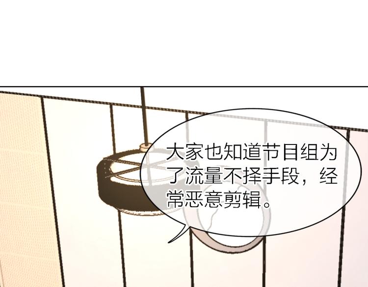 第26话 狼来了0