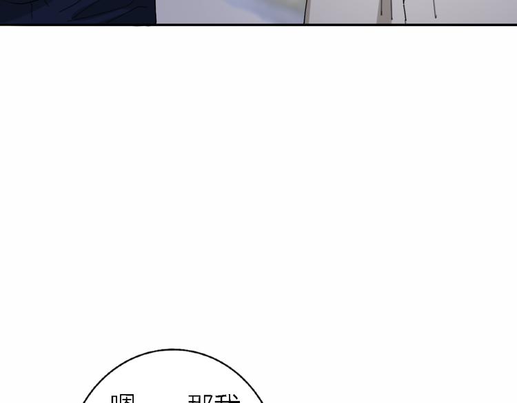 第14话 包住火的纸85