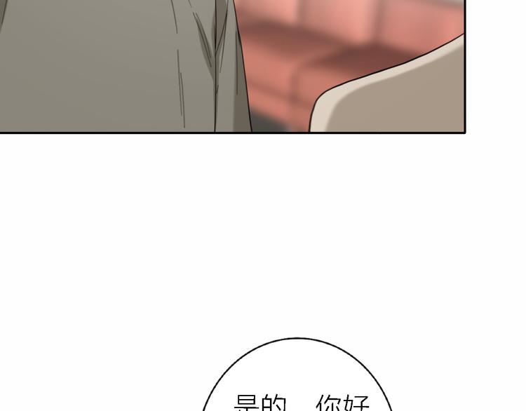 第14话 包住火的纸112